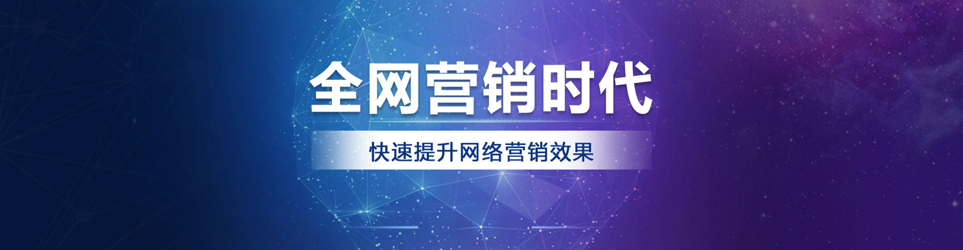 武定百度广告竞价